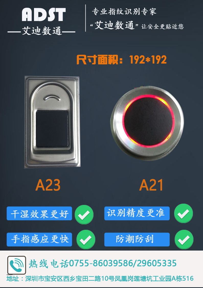 A23彩頁1副本.jpg