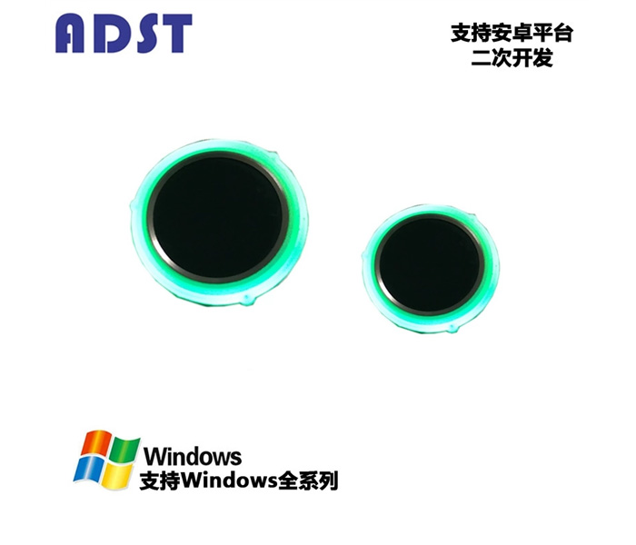 一體電容指紋模塊