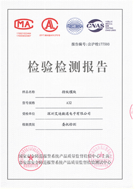 GA1