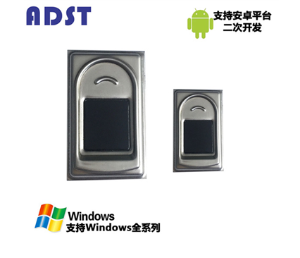 A23電容方形指紋模塊  指紋模組