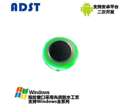 A20電容指紋模塊  電容指紋模組