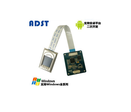 電容指紋模塊  指紋模組