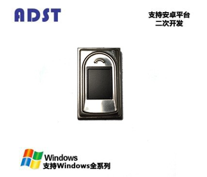 A25電容指紋模塊